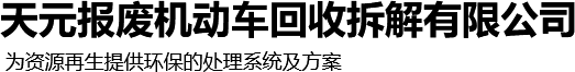 新鄉(xiāng)市凱源玻璃有限公司